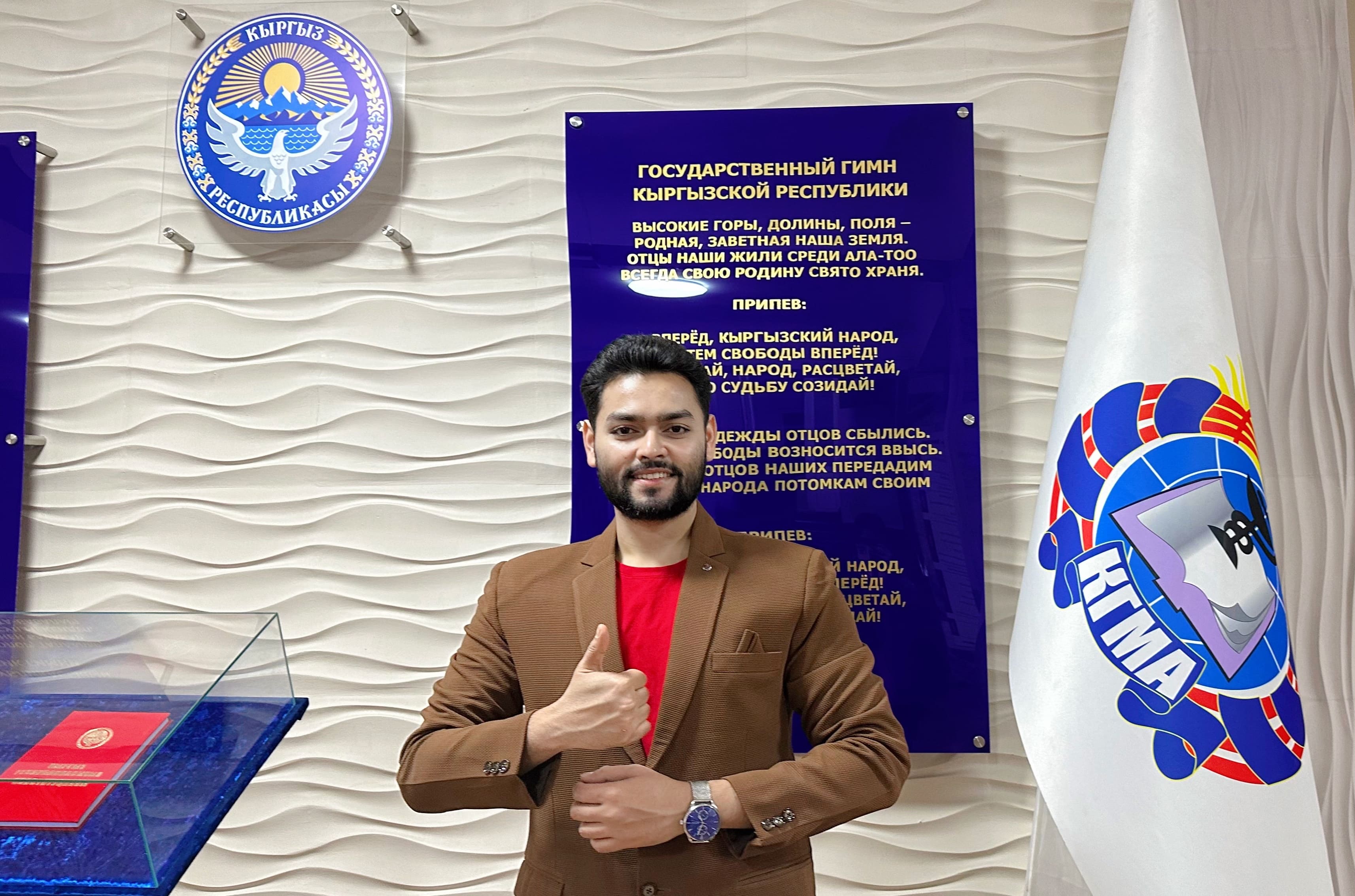 Student Aarav